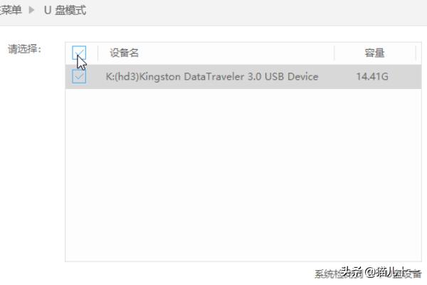 u盘重装系统教程?:电脑u盘重装系统 u盘重装系统教程?:电脑u盘重装系统