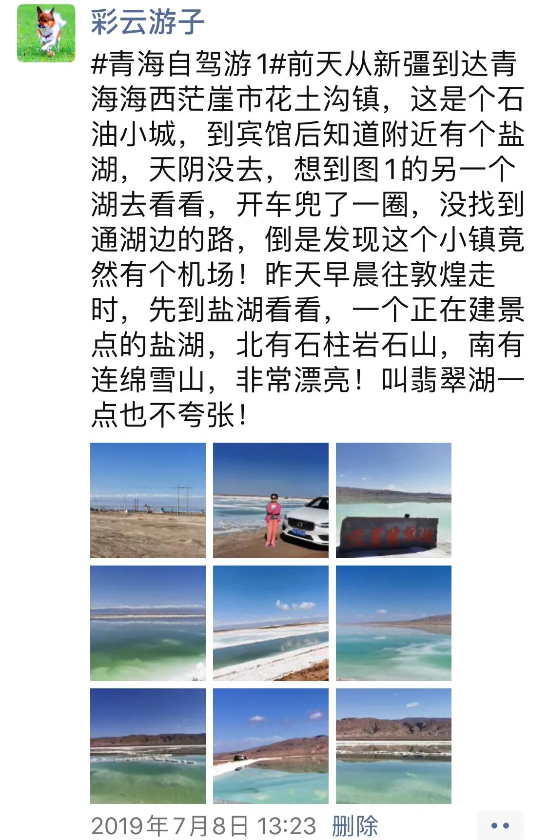 海外生活日常照片要求，海外生活日常照片要求是什么