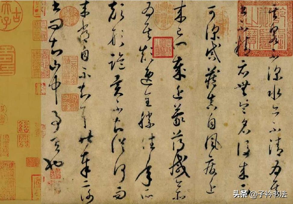 怀素和尚的草书字体