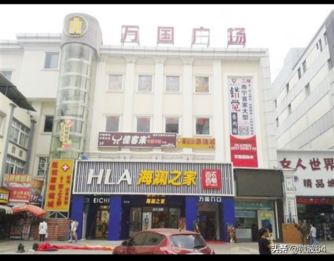 南宁市国企待遇怎么样啊