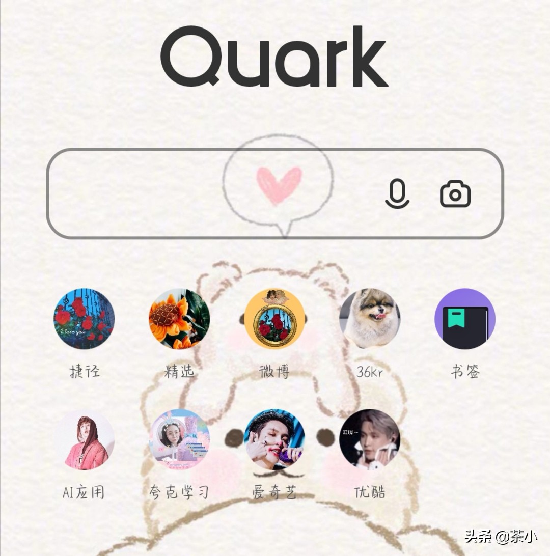 夸克app靠谱吗?:夸克浏览器怎么样 夸克app靠谱吗?:夸克浏览器怎么样