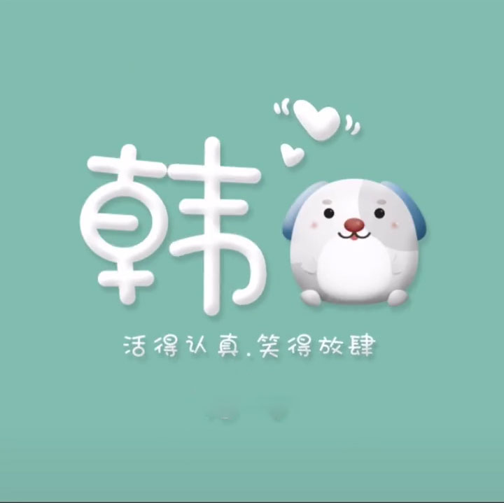 成熟微信昵称成熟微信昵称男人专用