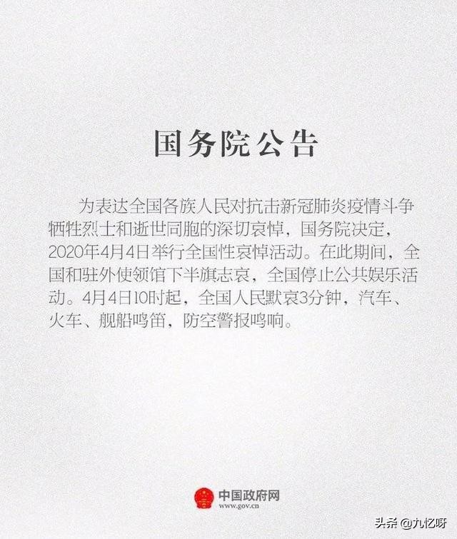 今天所有游戏停服一天，明天会有补偿吗？