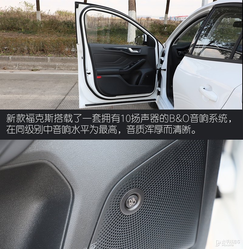 二手福克斯两厢