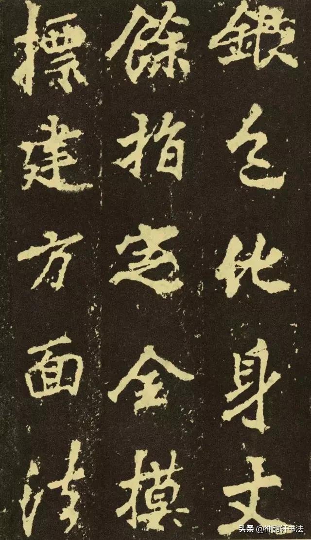 旧小篆字帖练字字体行楷