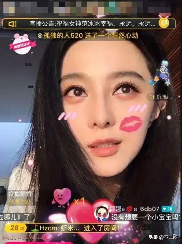 明星账号搭建网站违法吗