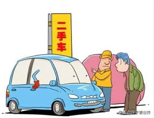 二手欧蓝德