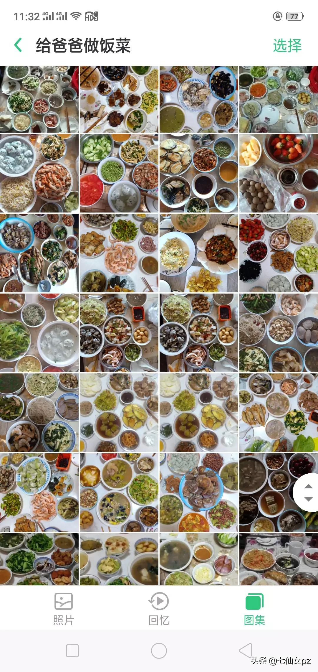 晒美食（你的朋友圈有天天晒美食的么？你对他们怎么看？）