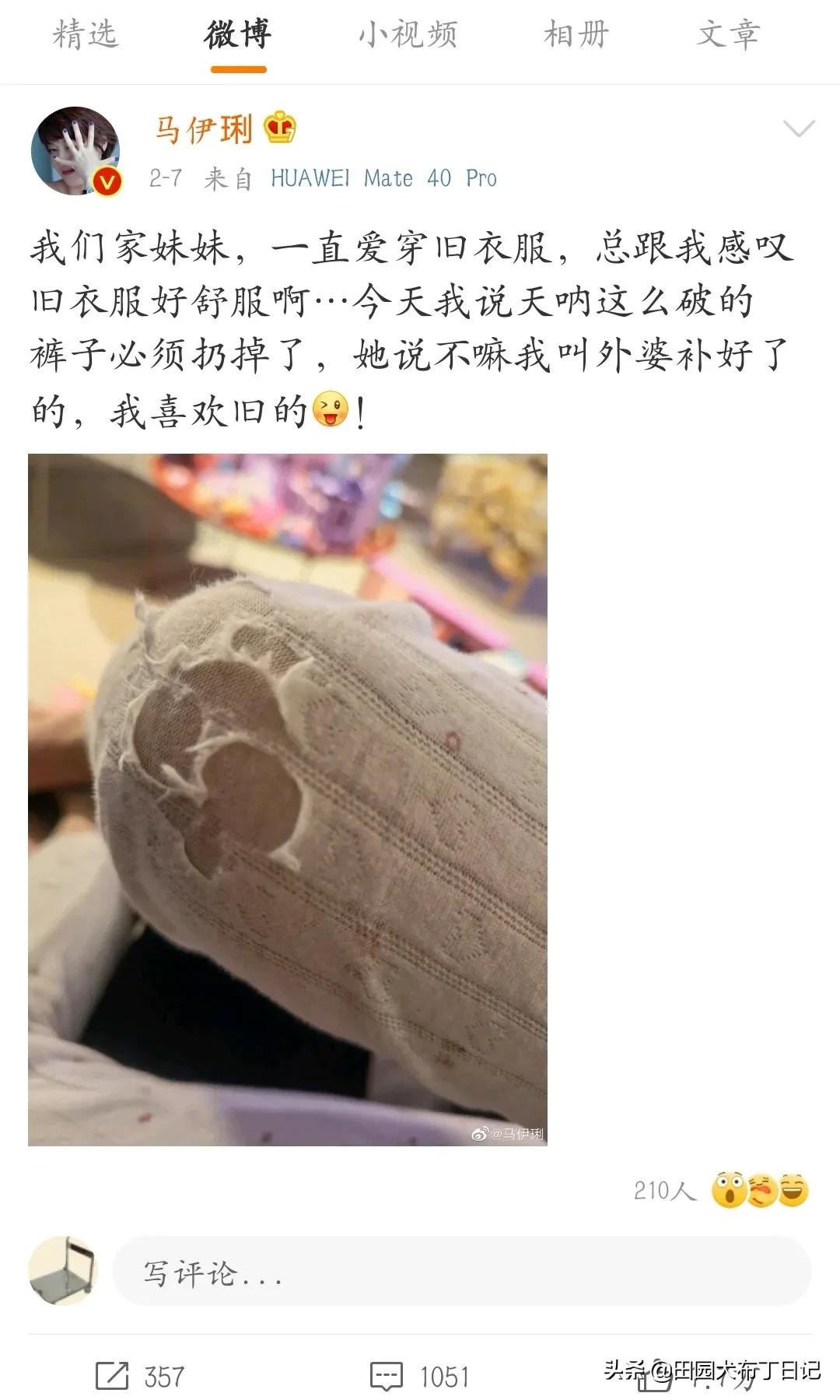 马伊琍女儿17岁近照（马伊琍生了三个女儿吗？）