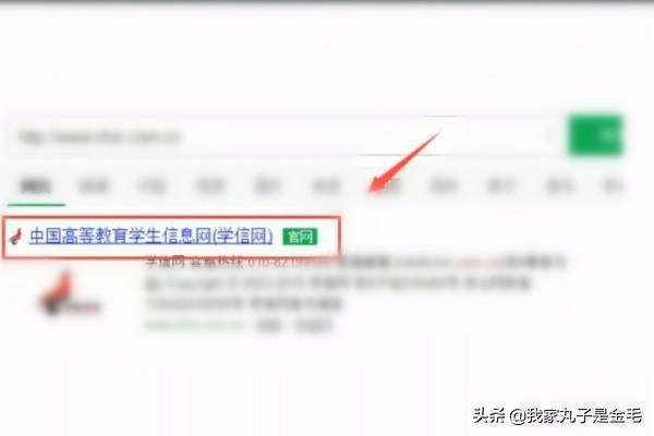 学历证明学信网截图(学历证明学信网截图可以吗)