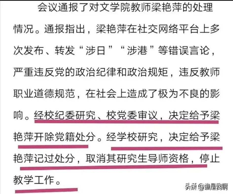 六月微博海外生活节目，六月微博海外生活节目是什么