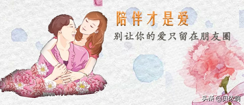 [女子36岁成外婆]为什么人到中年老是想回老家陪陪伴父母？