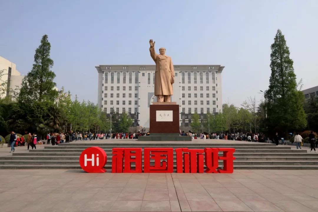河南师范在河南怎么样