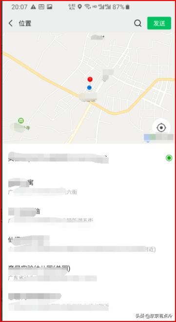 手机位置手机位置权限在哪里打开 手机位置手机位置权限在哪里打开