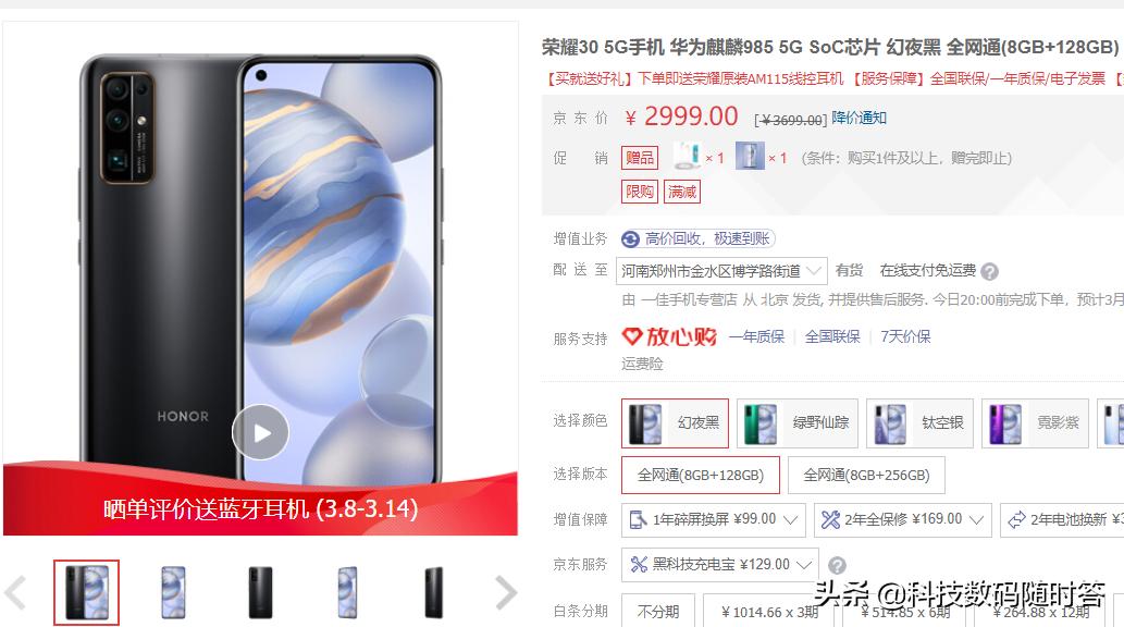 花3200为爱犬办婚礼