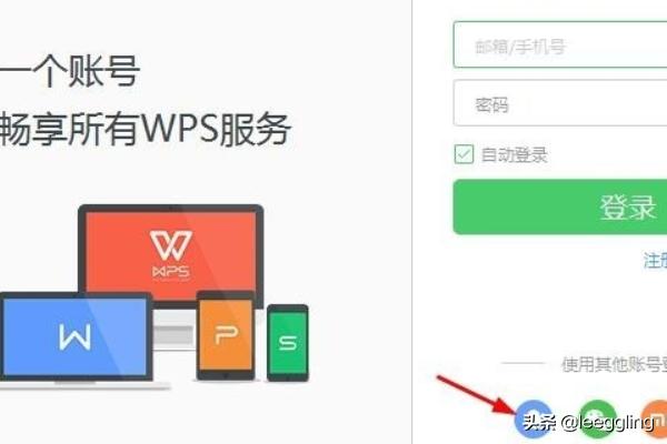 wps可以语音输入文字吗？：wps语音转文字