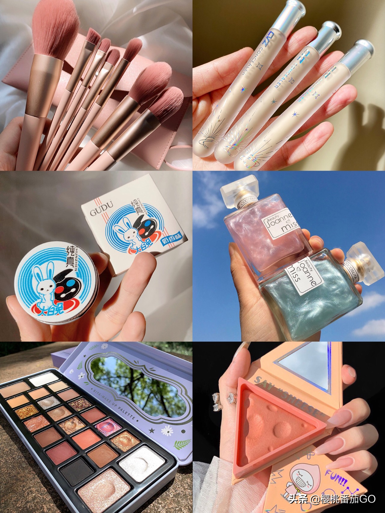 美妆国货品牌彩妆好物
