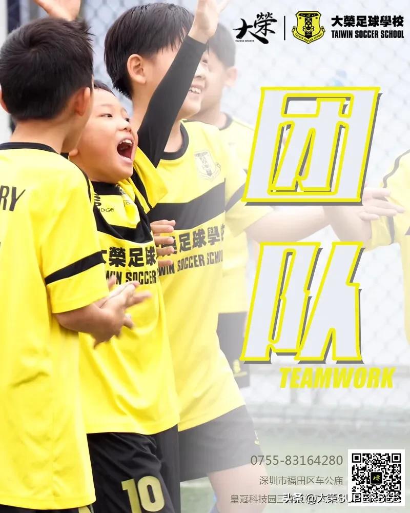 幼儿园运动注意安全小常识（体育项目的规则和安全的要求？）