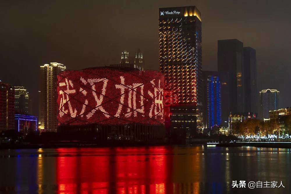 武汉现在能开车出门吗？