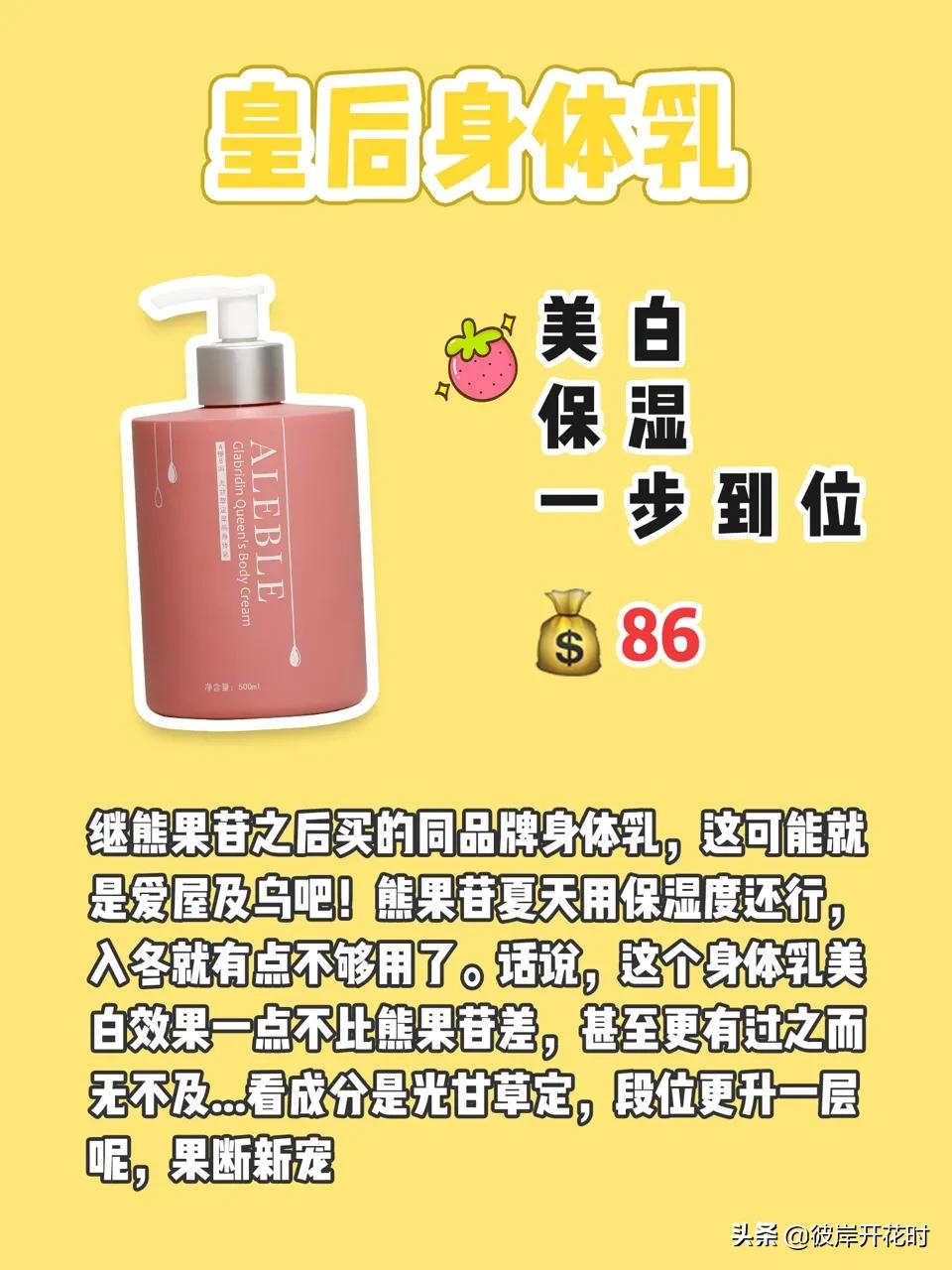 回购n次的美妆好物
