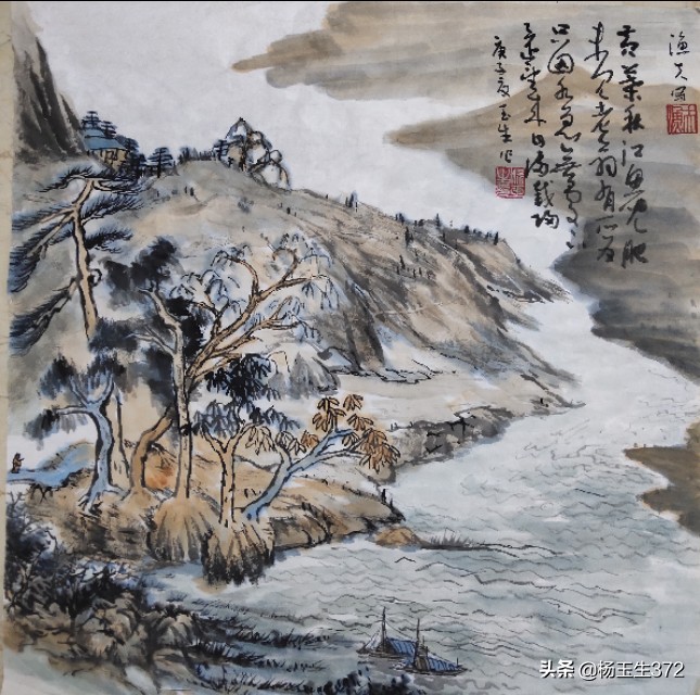 努力的楷书书法字体