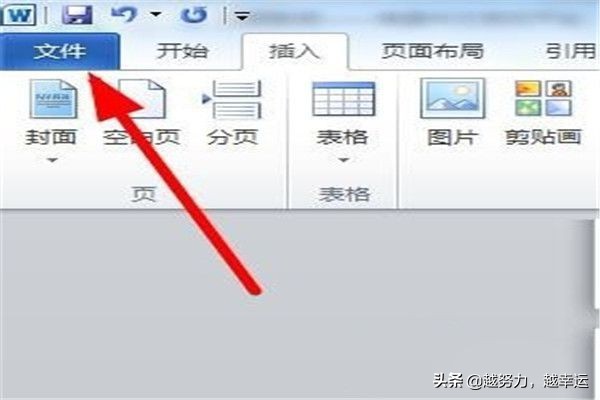 怎么去掉分页符？：如何取消分页符