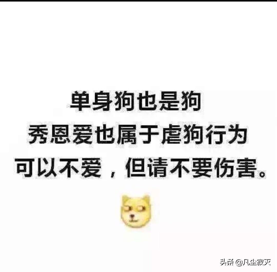 [qq交友群]单身交友群文案？