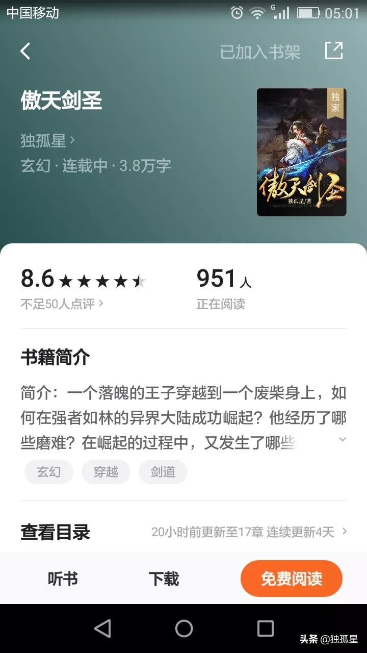 海贼王女帝被路飞h,海贼王女帝被路飞抱一下