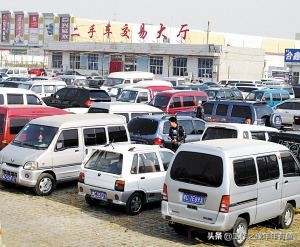 郑州市二手