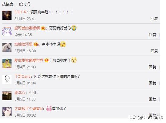 LOL:又一游戏主播走红,嗓音酷似五五开,一句卡布奇诺唤回青春,如何评价? LOL:又一游戏主播走红,嗓音酷似五五开,一句卡布奇诺唤回青春,如何评价?