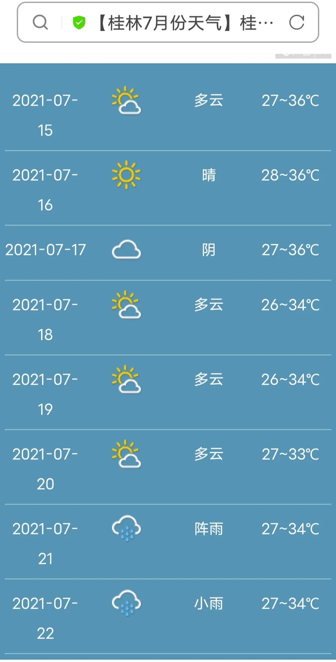 桂林市17中高中有宿舍吗？