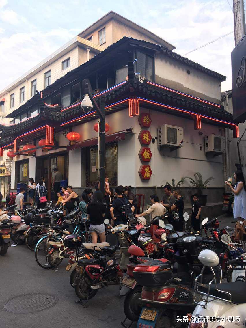 苏州市什么饭店