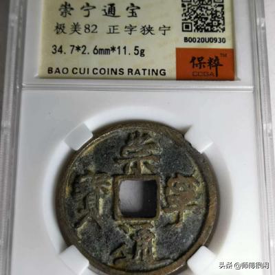 收藏品网站排名前十,请问,收藏交易平台,哪个平台信誉比较好?交易量大?