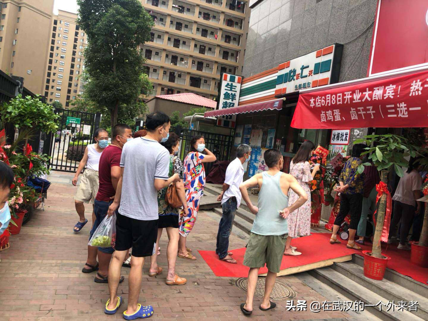 武汉市的市长叫什么名字