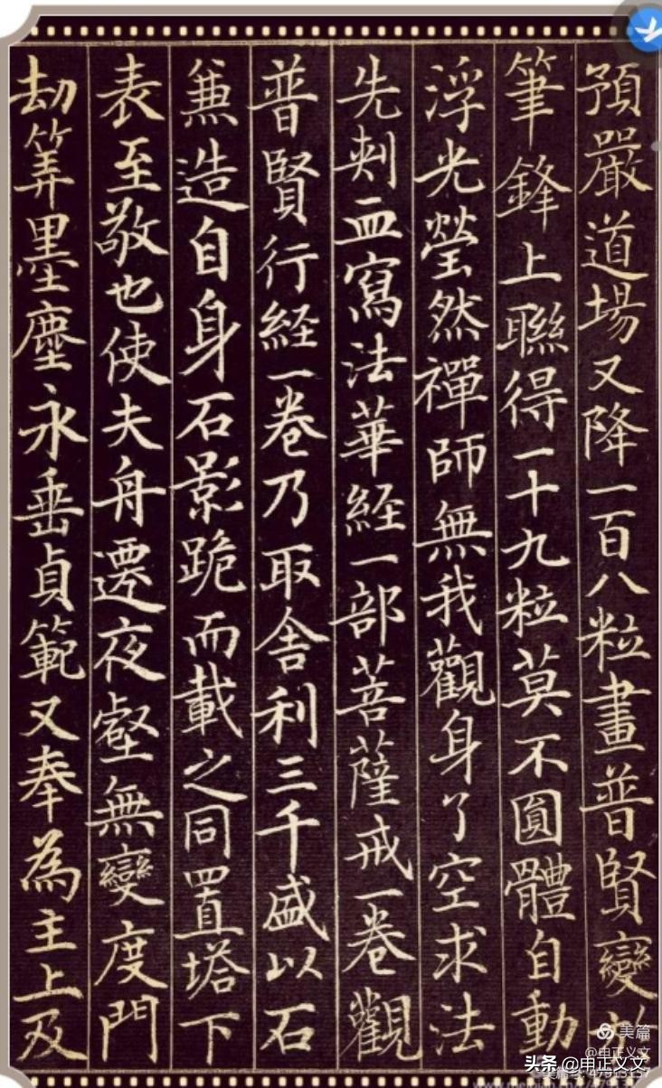 行书毛笔字体古诗