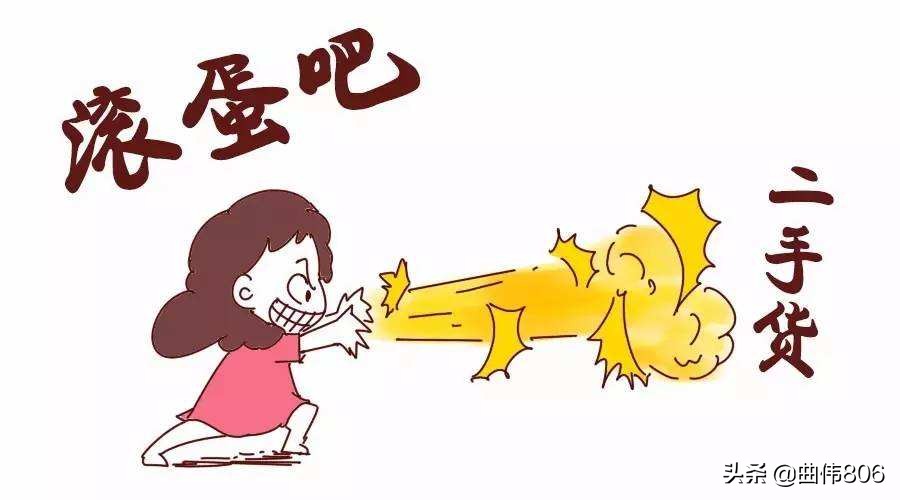 二手金牛