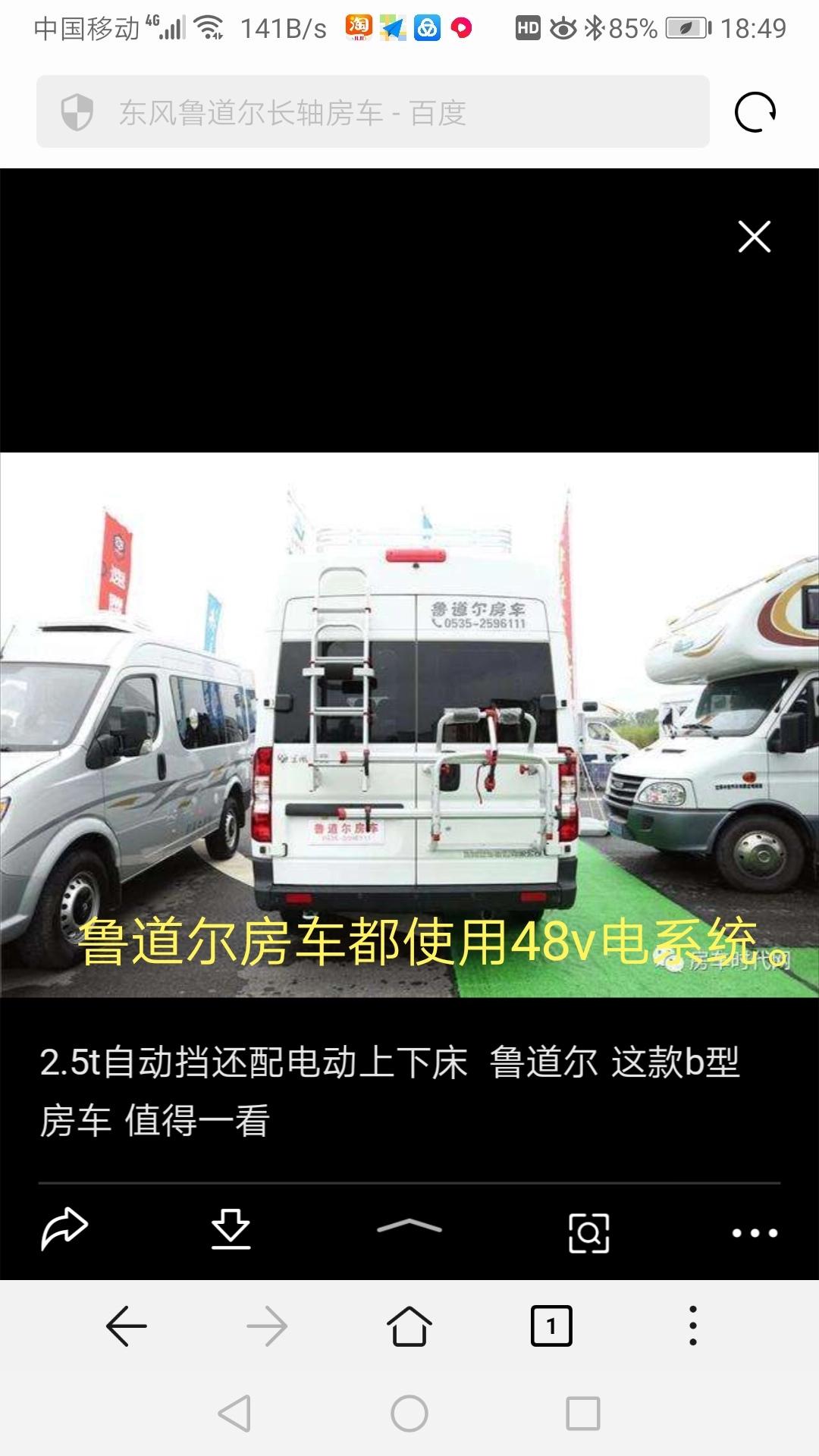 汽车之家2020年房车报价，汽车之家2020年房车报价及图片