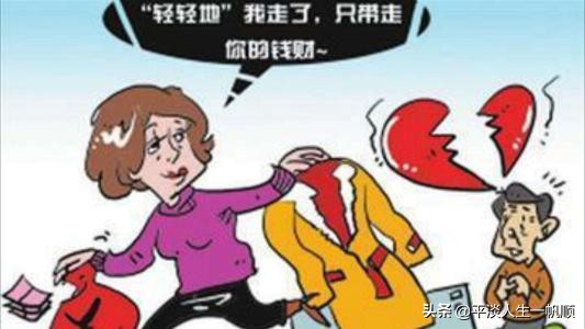 母女造谣好友被包养