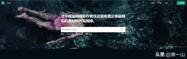 网页搭建网站图片教程大全