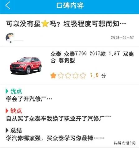 众泰2座汽车报价,众泰2座汽车报价及图片