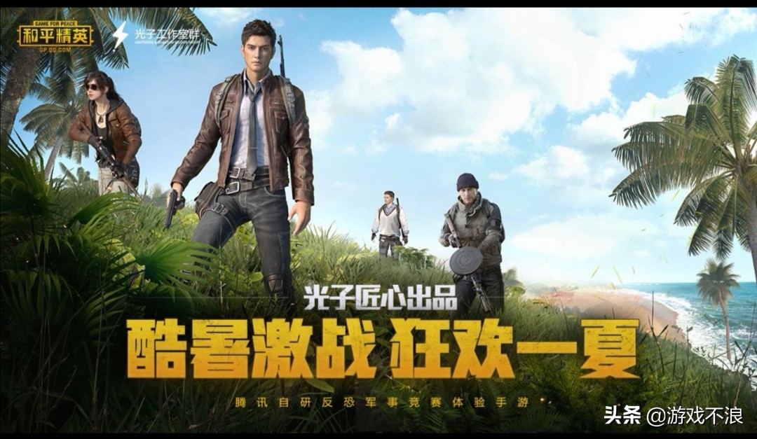枪战游戏直播搭建网站