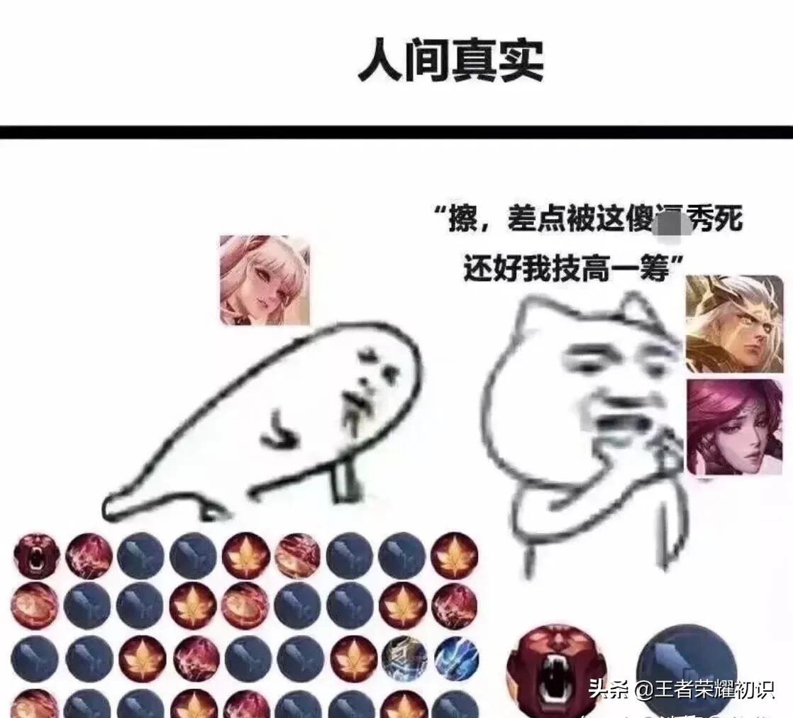 王者荣耀王者荣耀十周年