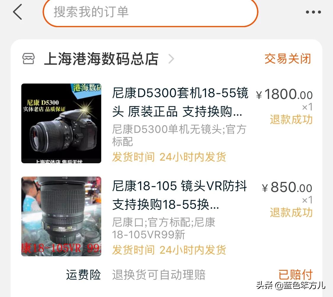 最数码（数码宝贝最强x兽是谁？）