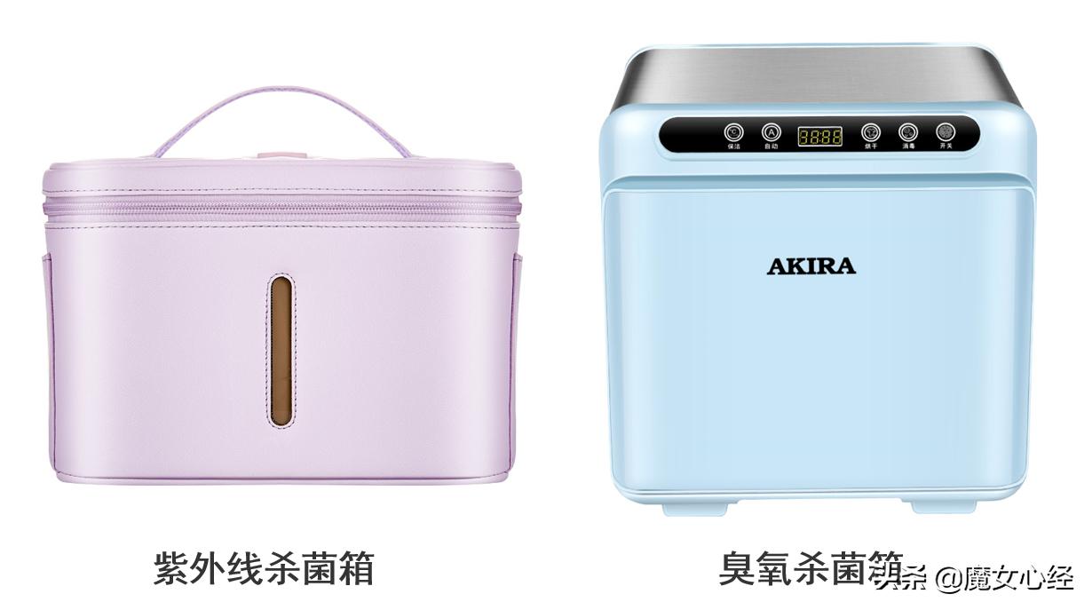 美妆博主清洁推荐好物
