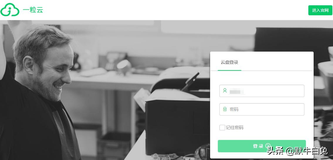 自助搭建网站的软件