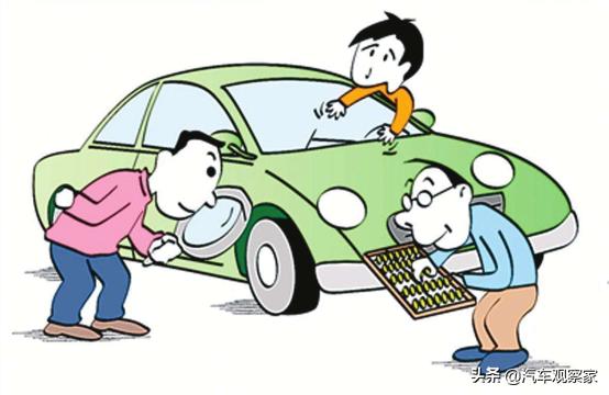 高端二手车