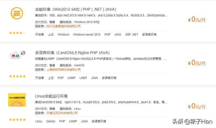 怎样搭建网站配置环境