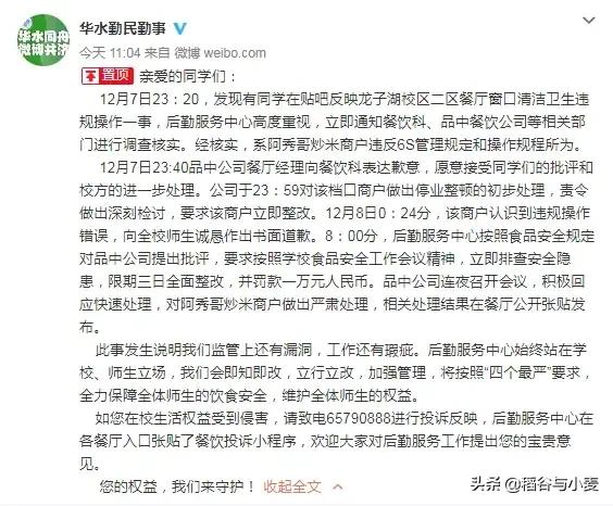河南水洗儿童衣服怎么样