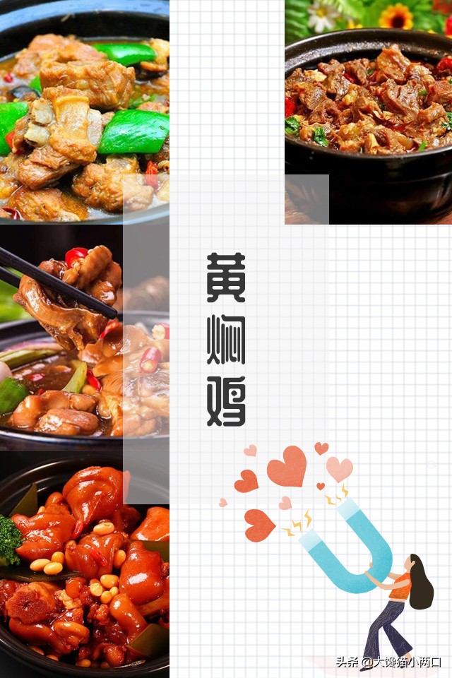 日本麦当劳乱象