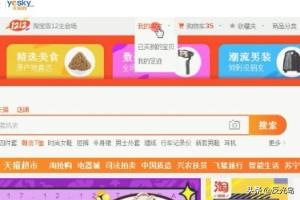 淘宝投诉卖家淘宝投诉卖家入口 淘宝投诉卖家淘宝投诉卖家入口